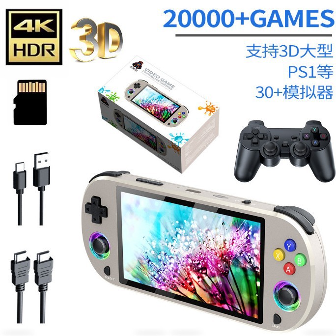 M22PRO Retro Handheld Game Con - Gaming Console Uk recension och pris