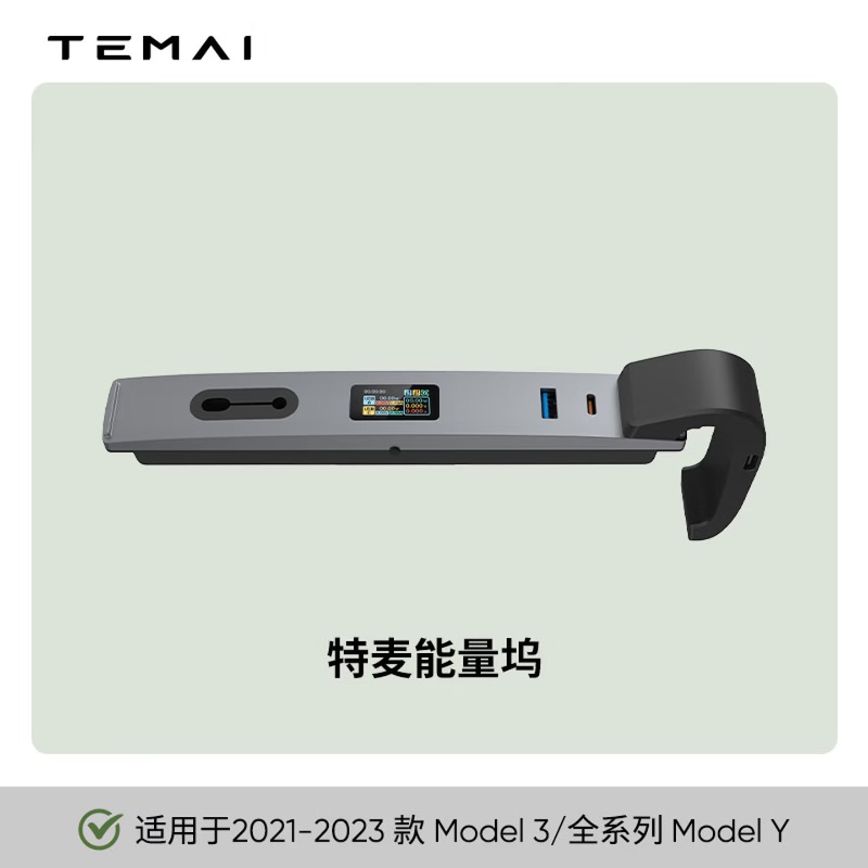 Full-Color HD Display Central  - Controller Charging Dock recension och pris